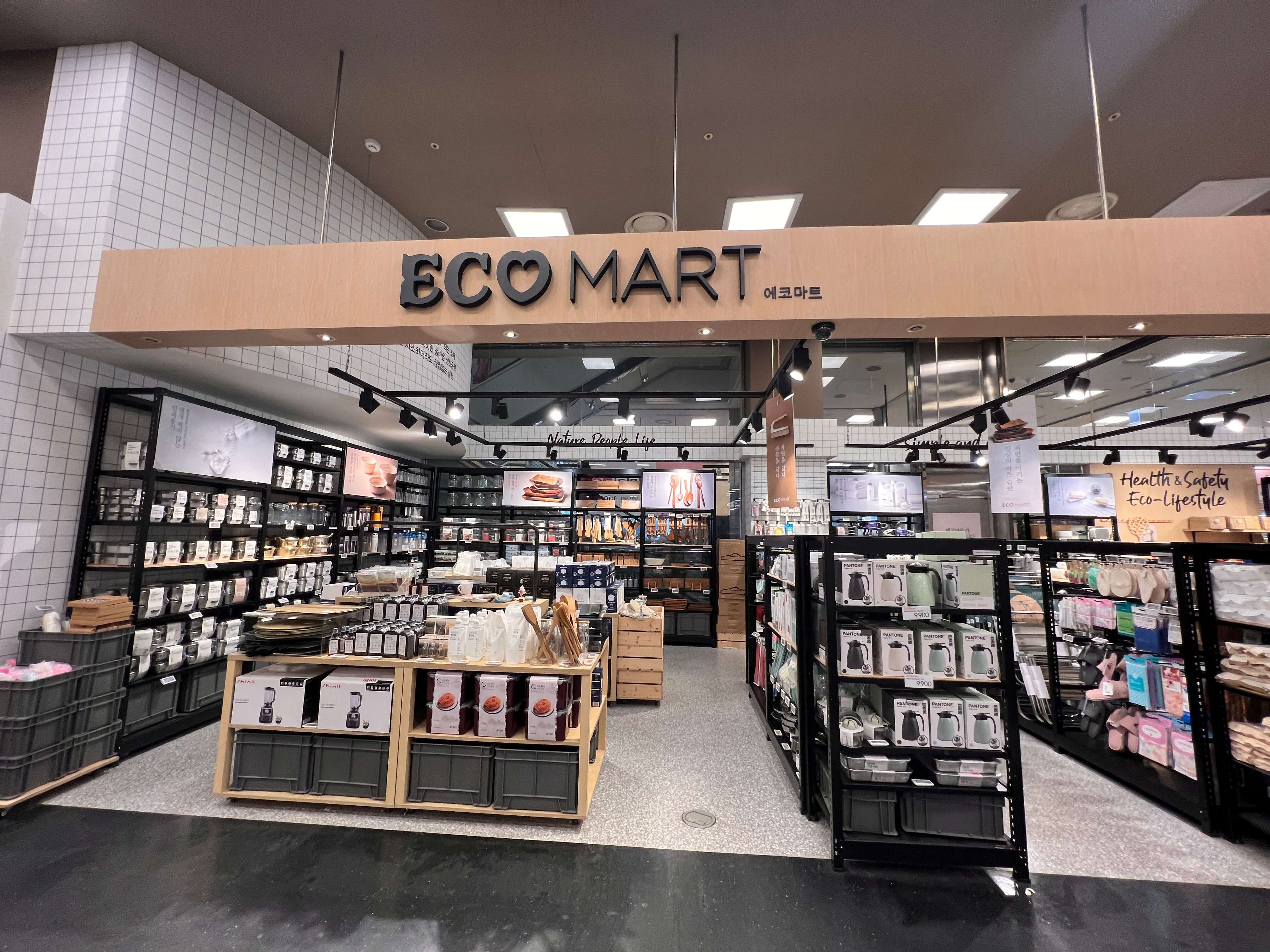 킴스클럽 안 에코마트