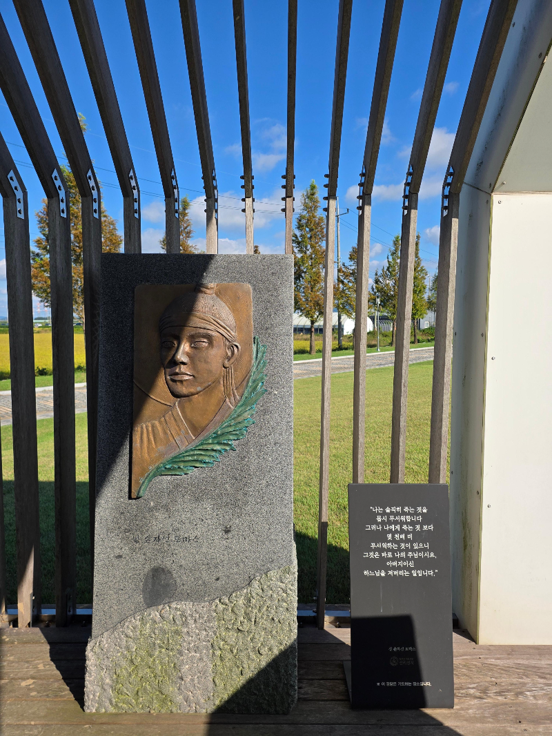 성인의 초상 부조가 있다