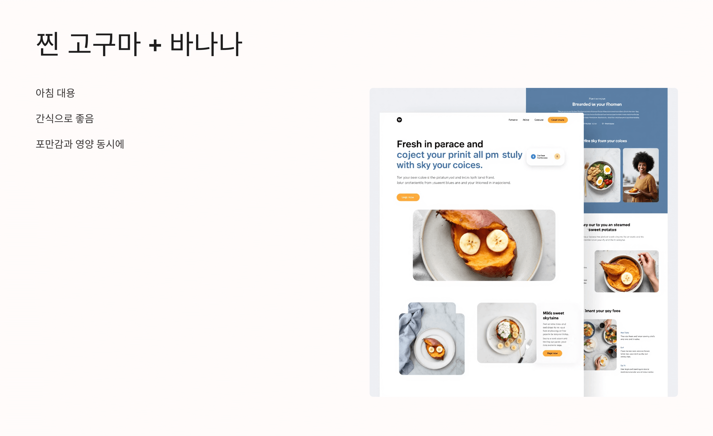 위염에 좋은 음식 사진입니다.