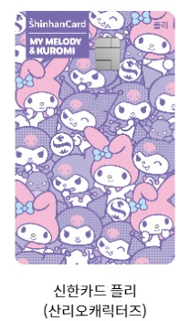신한카드 사진
