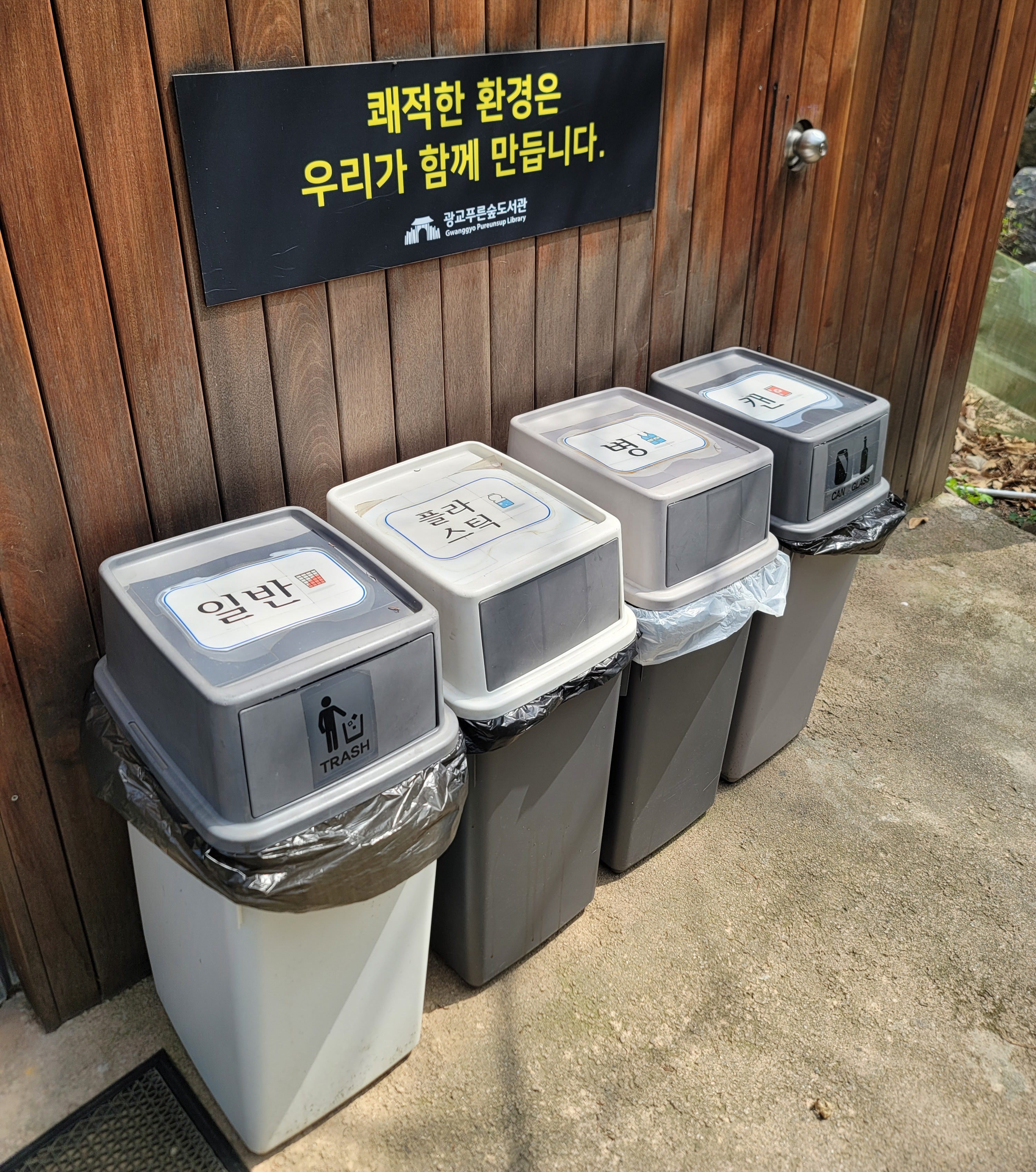 책뜰