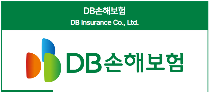 DB손해보험