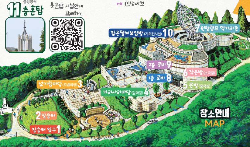 민주공원 map