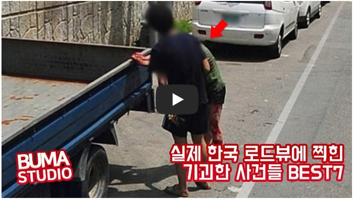 미스테리/범죄/사건 유튜브 순위 TOP 10 3