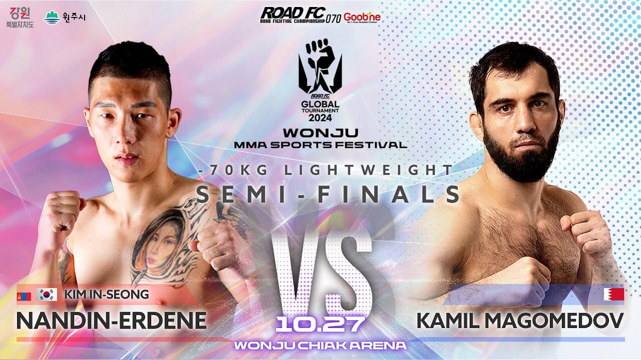 원주 MMA페스티벌 ROAD FC 070