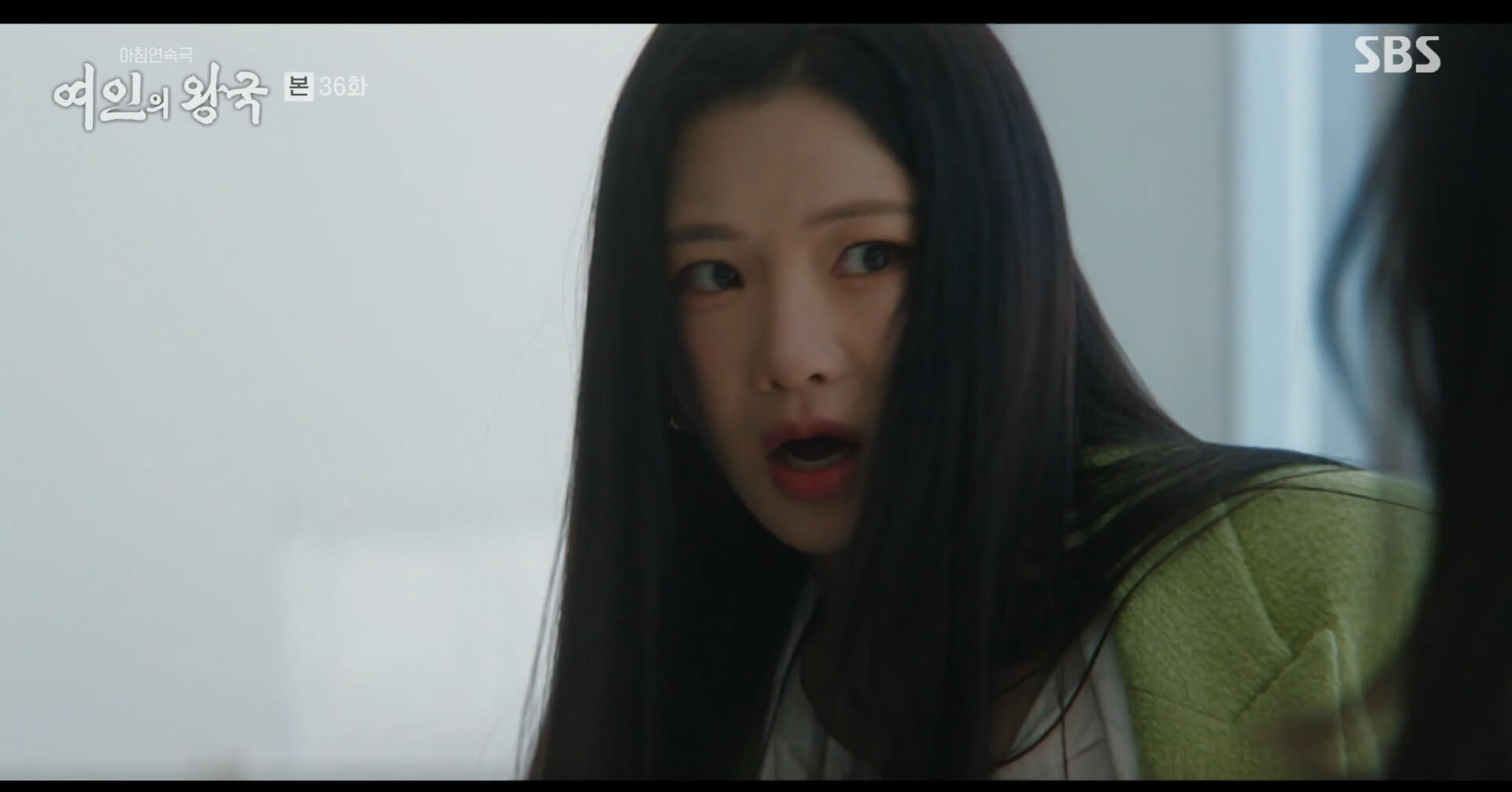 SBS 멋진 신세계 공식 홈페이지 자료 55