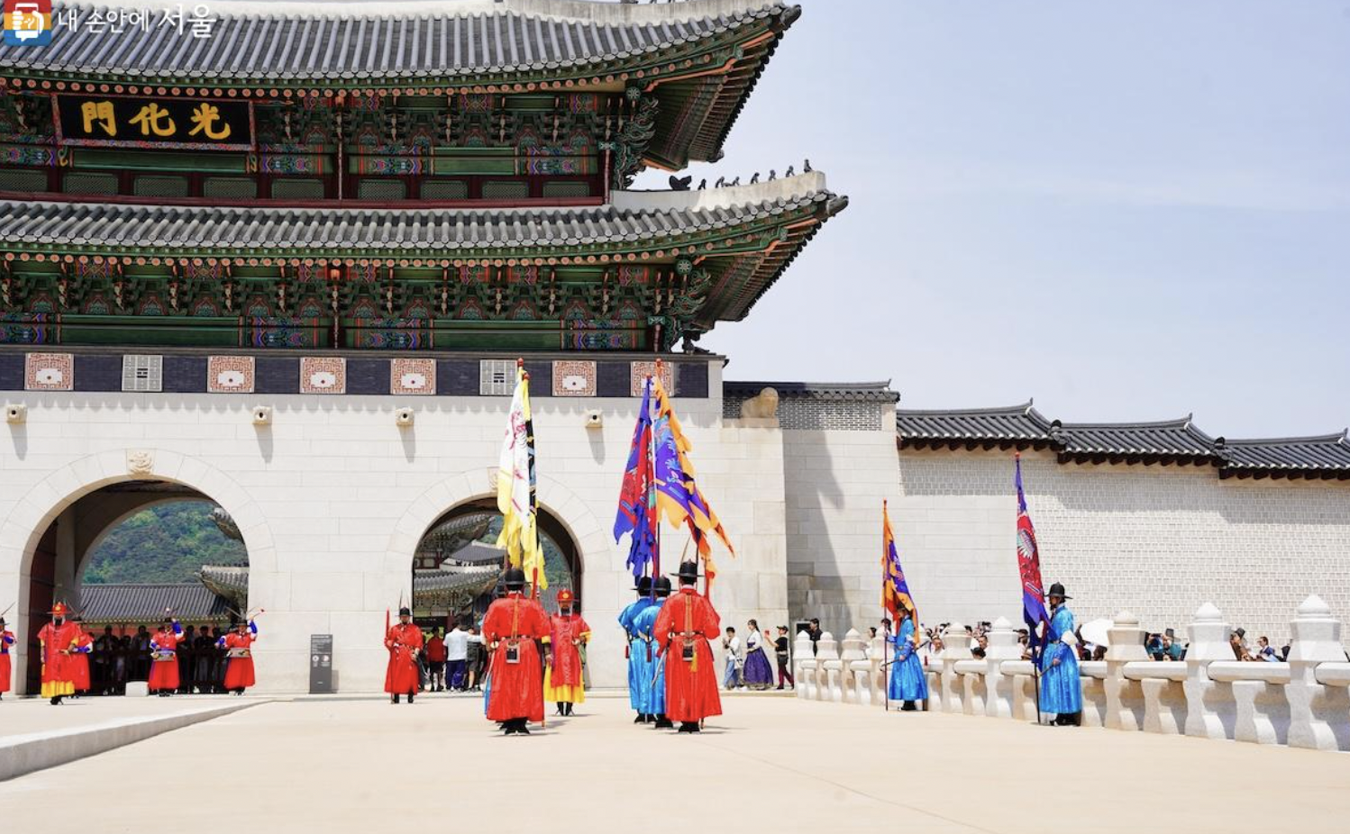 경복궁 입구
