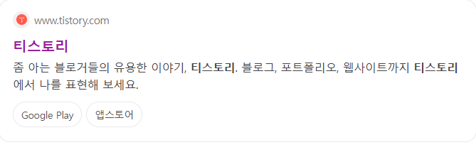 수익 구조의 차이: 애드센스 vs 애드포스트