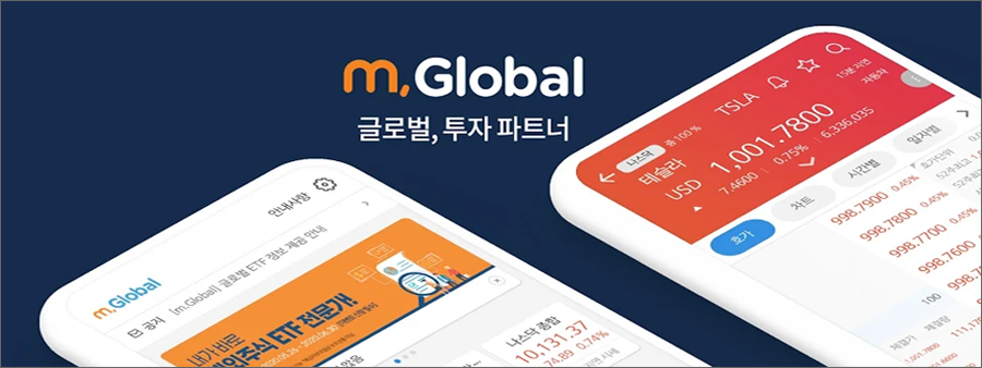 미래에셋대우 서브