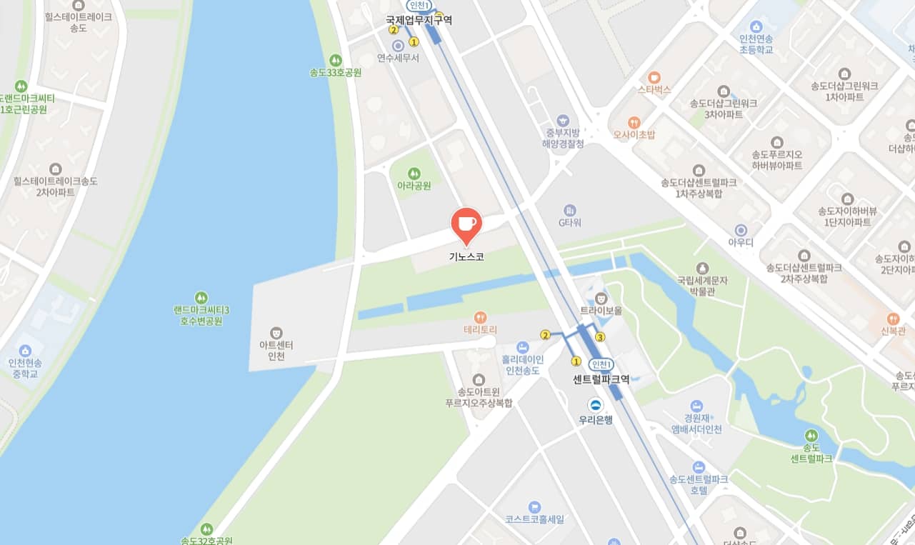 인천 송도 카페