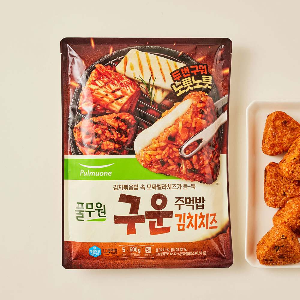 구운주먹밥 김치치즈