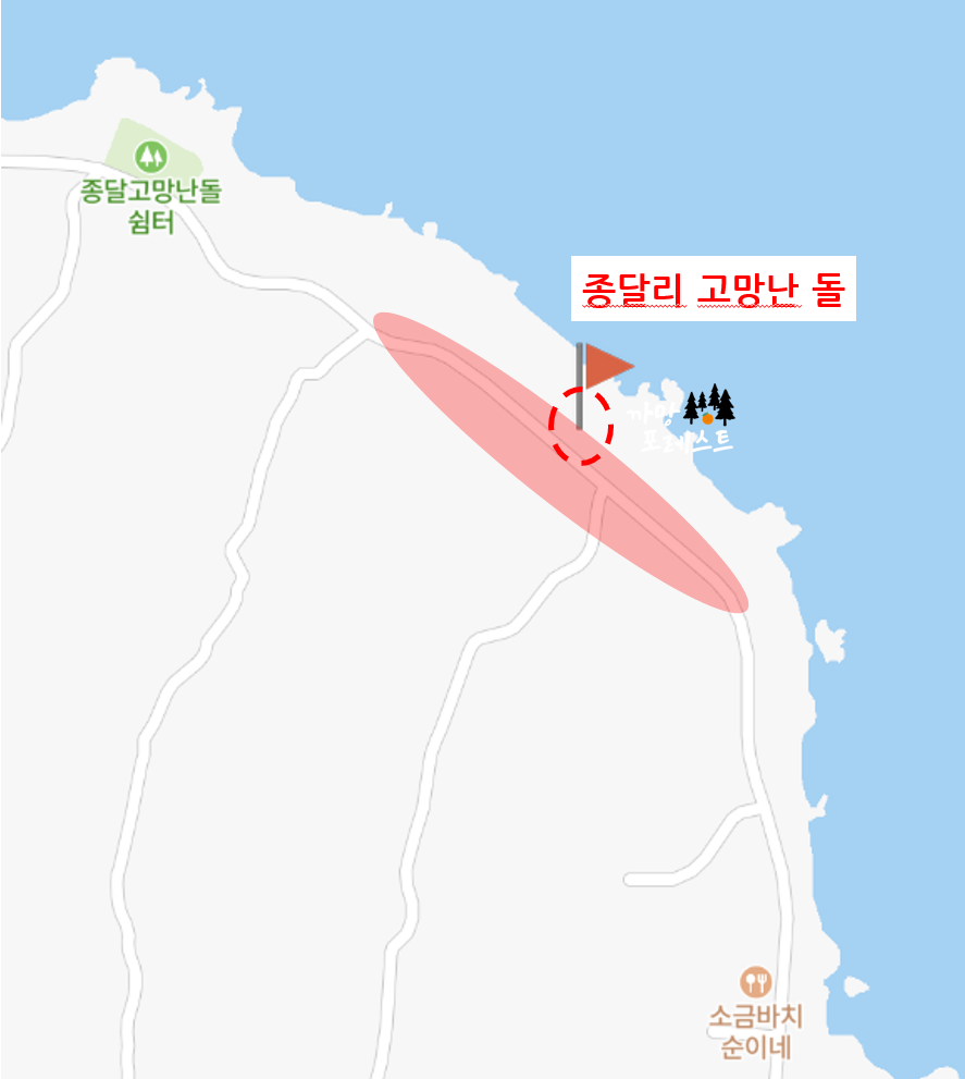 제주 고망난 돌 가는 방법