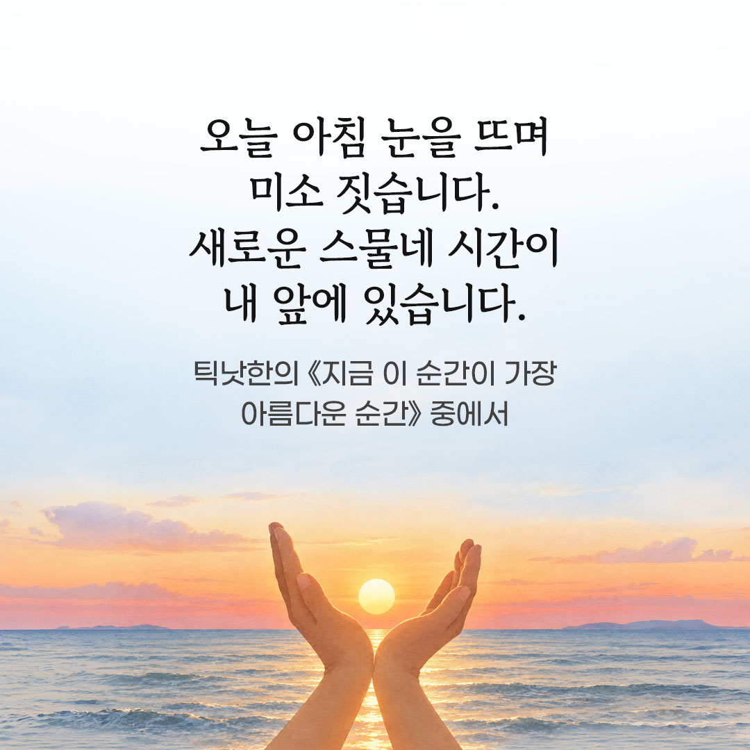 용기를 전하는 가톨릭 말씀 카드, 위로와 힘이 되는 좋은 글