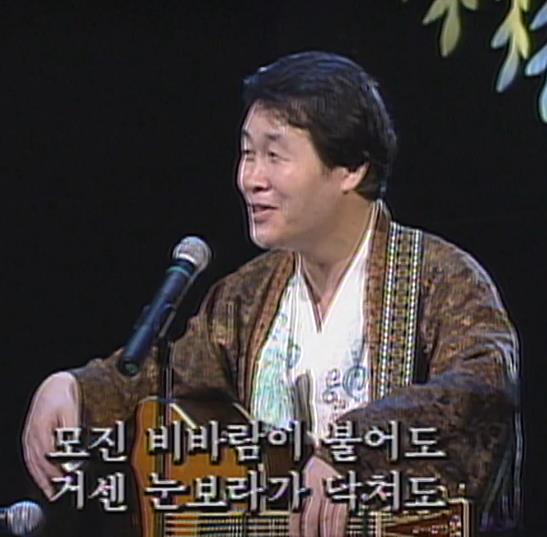 송창식: 피리 부는 사나이