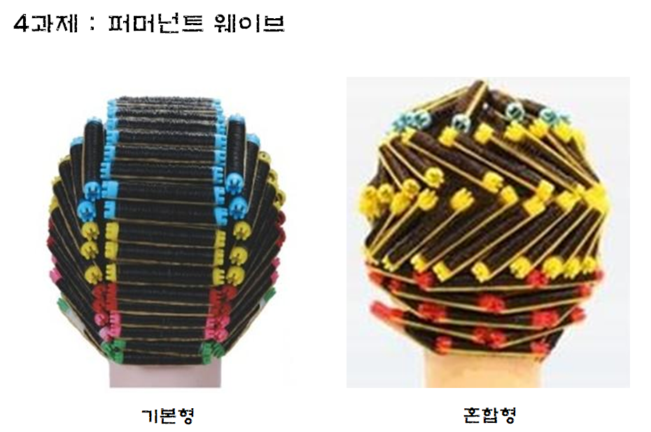 4과제과정