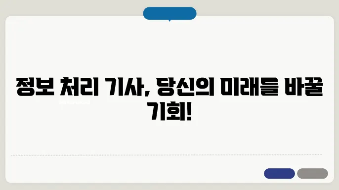 신청서 제출 방법