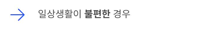 방아쇠 수지 증후군