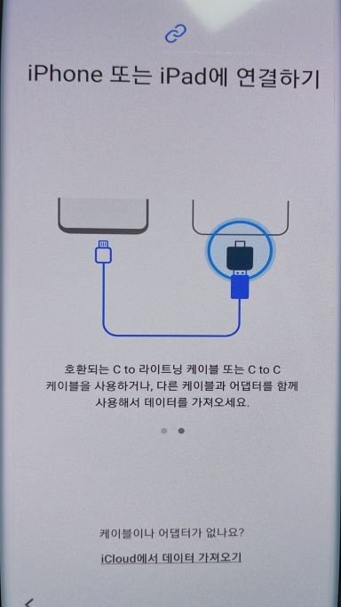 갤럭시 S22 Ultra 는 이제 제껍니다 (feat. S펜 탑재)