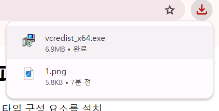 공식 다운로드 센터를 통해 다운받기3