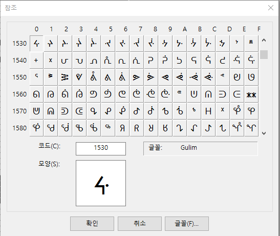 상단 메뉴에서 [윈도우] &rarr; [참조]를 선택합니다.