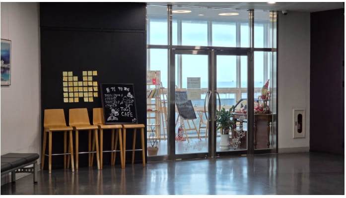 시흥오이도박물관