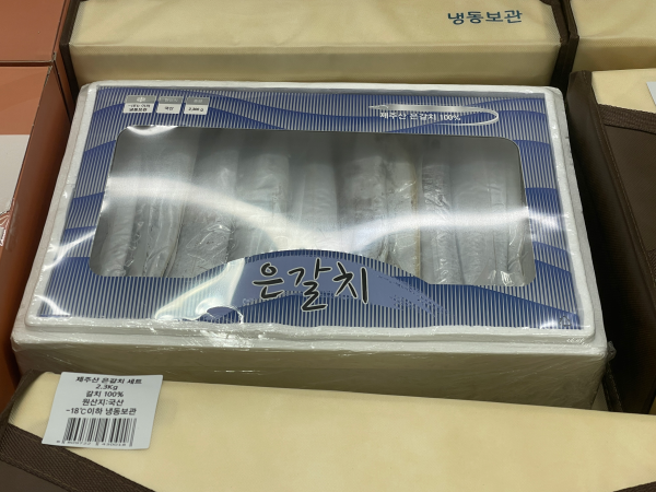 2024 코스트코 추석 신선식품 선물세트