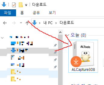 알캡쳐 무료 다운로드