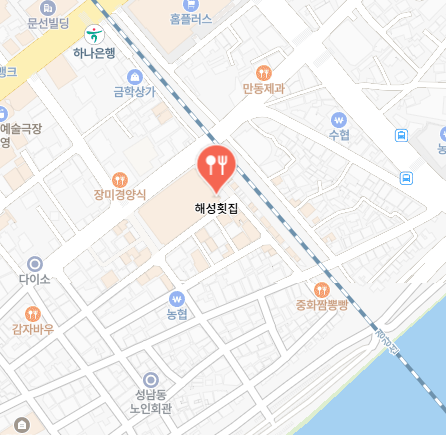 해성집(해성횟집) 식당 정보