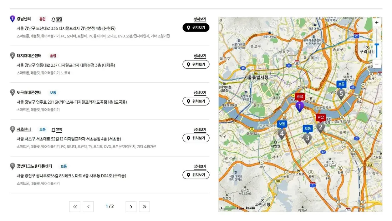 삼성 고객센터