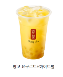 공차 인기메뉴 BEST 조합 추천 7