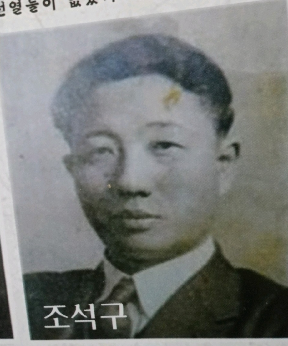 독립운동가