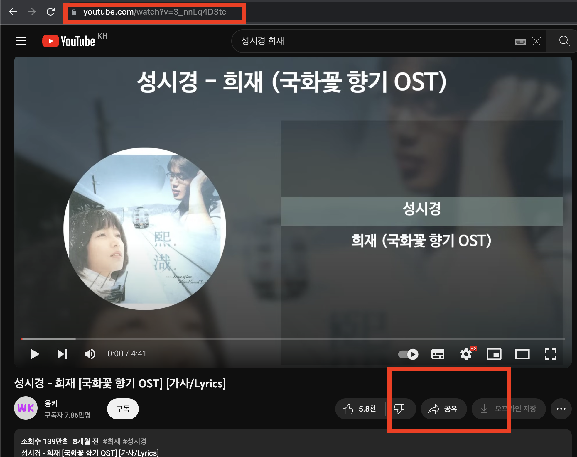 유튜브 무료음악 다운로드
