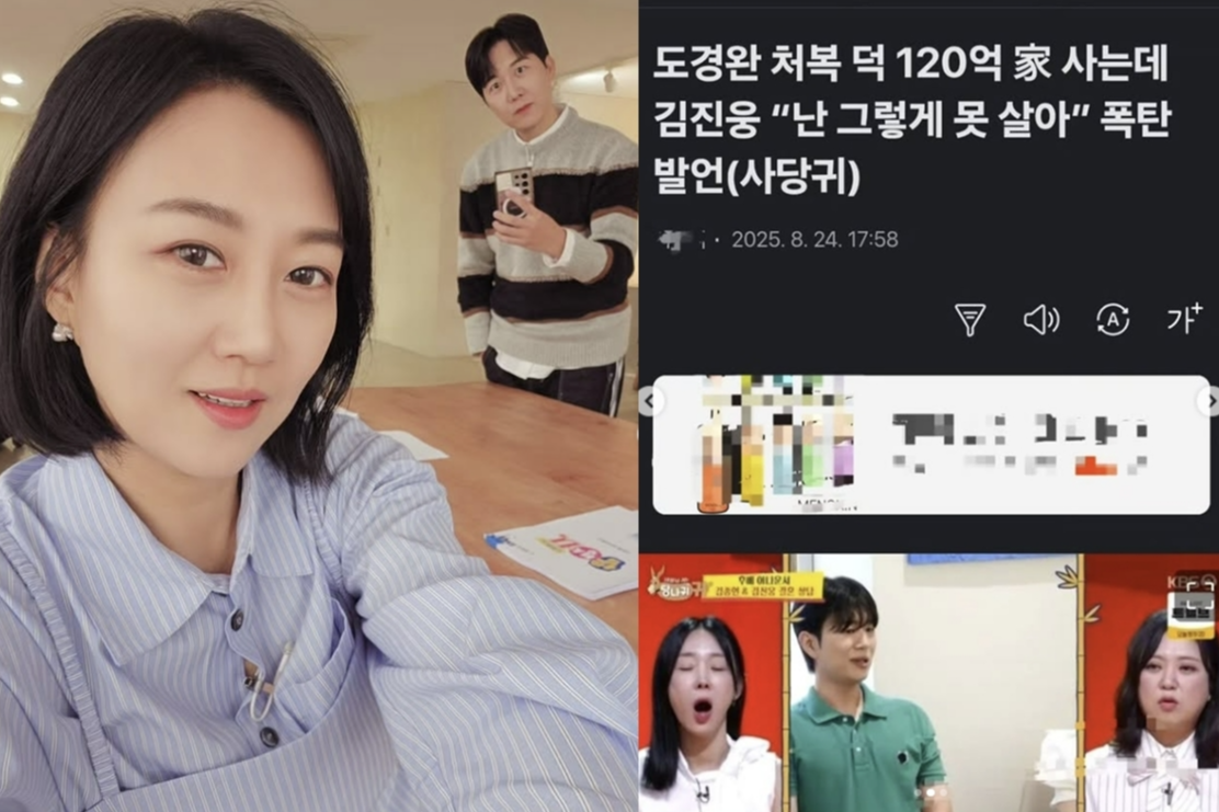 아나운서 김진웅