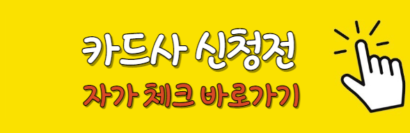서울시 청년교통비 지원
