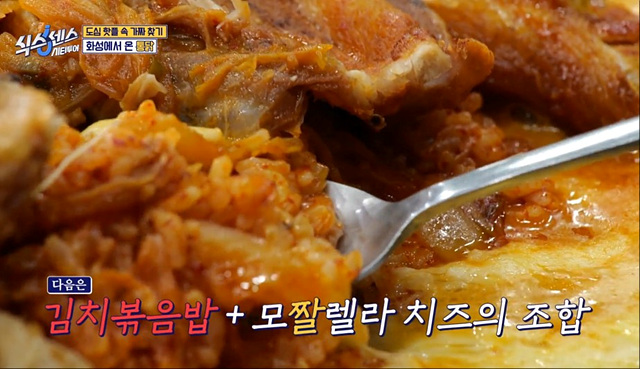 식스센스 수원 2회 맛집 정보 김치폭탄통닭 75cm파르페 냉면꼬치 디믈리에 도토리캐리커쳐 여행