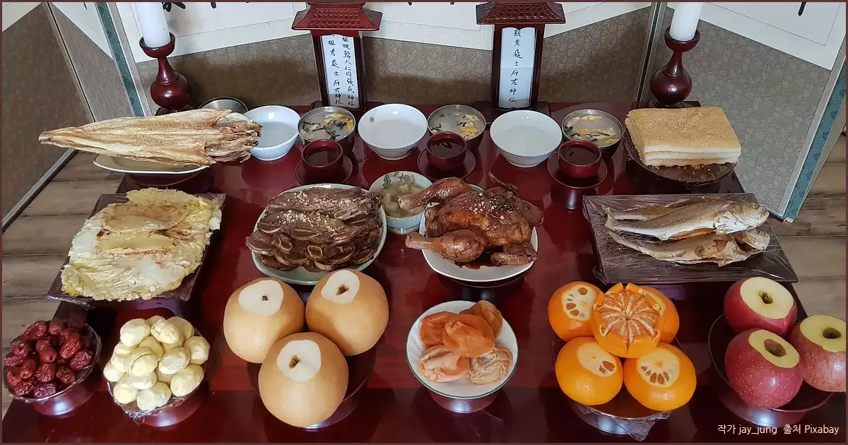 2025 추석 준비 가이드 1편 -상차림 차례상 실물