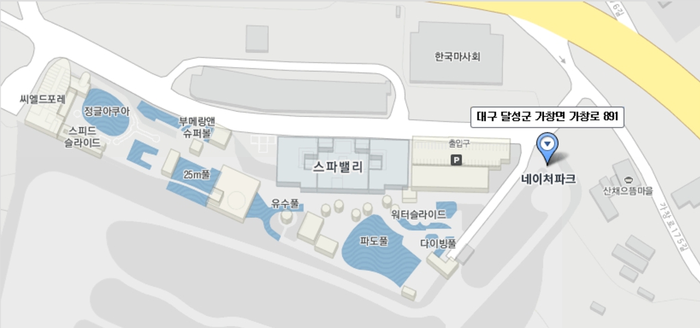 대구/네이처파크/미라클/크리스마스