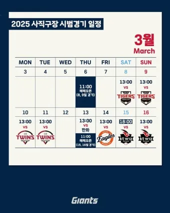 롯데야구 예매 팁 및 대기줄 뚫는 성공 노하우 총정리_25