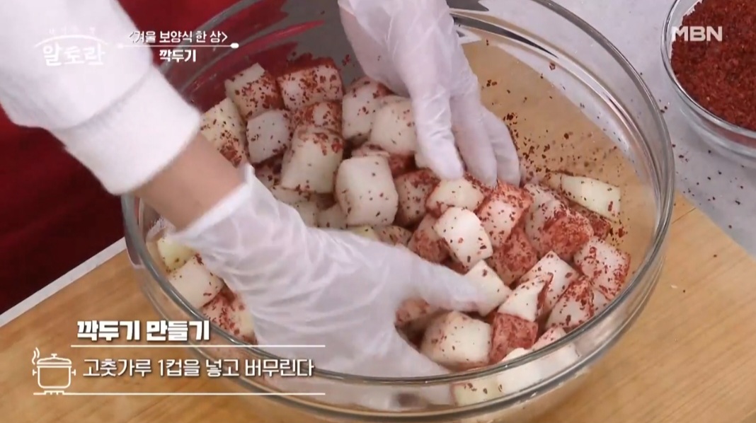 깍두기양념비율