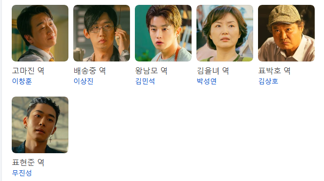 출연진-사진2