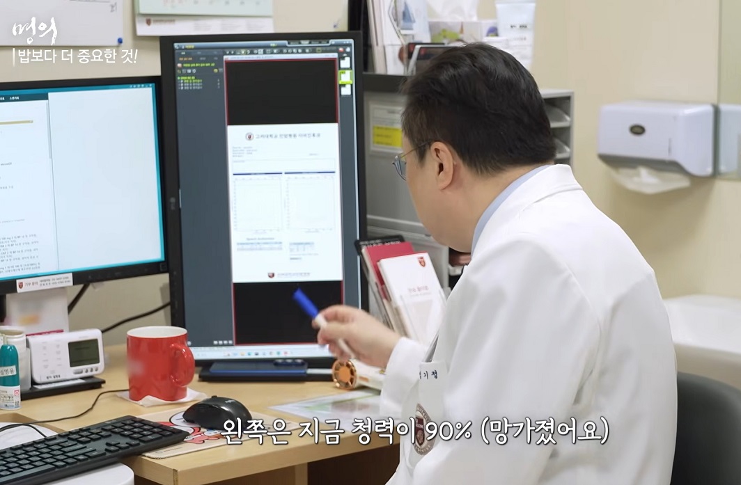 난청-이비인후과-임기정-교수