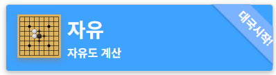 OGS 강의