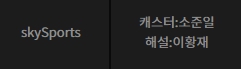K리그 2025시즌