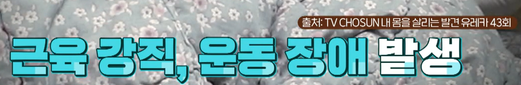 글루타치온 효능