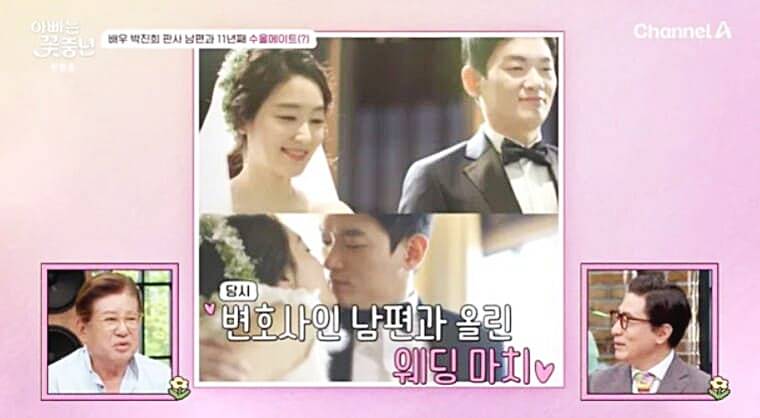 배우-박진희-남편