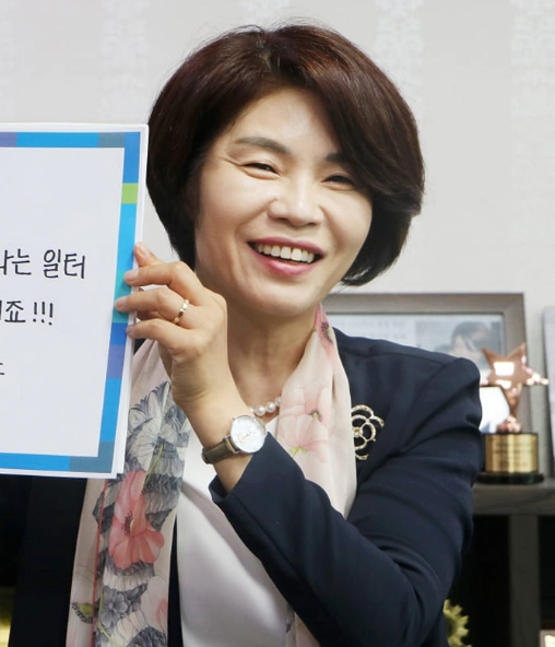한정애 국회의원 프로필 나이 고향 학력 재산
