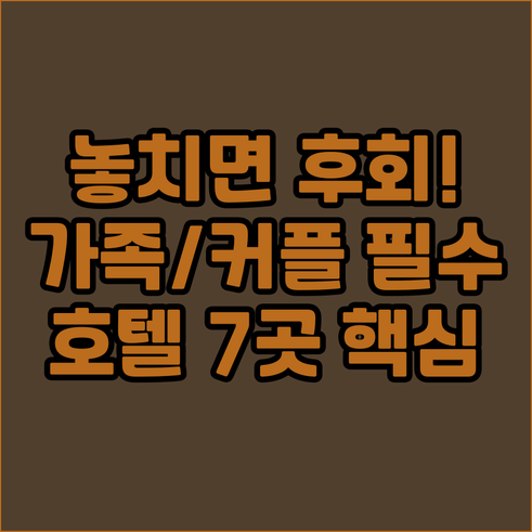 바르셀로나 가족여행 커플 여행 유형별..