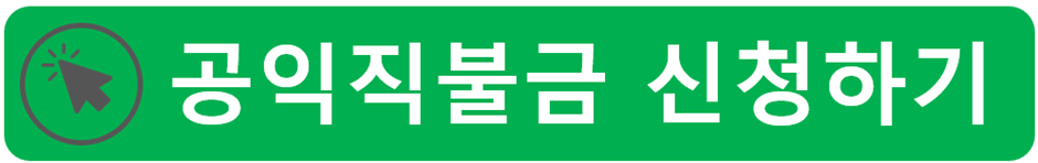 유튜브 다운로드 및 설치방법