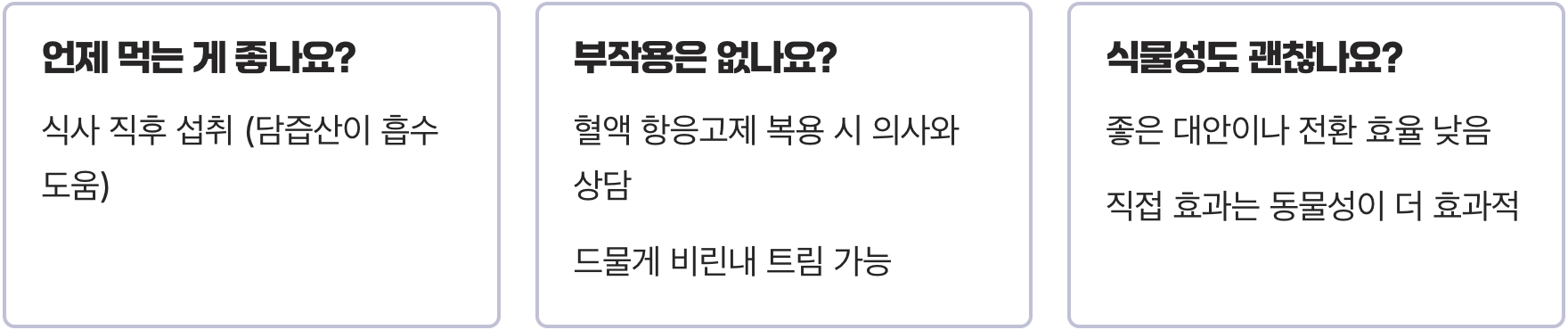 30대, 혈관 막히기 전에 시작해야 할 '혈행 개선' 영양제
