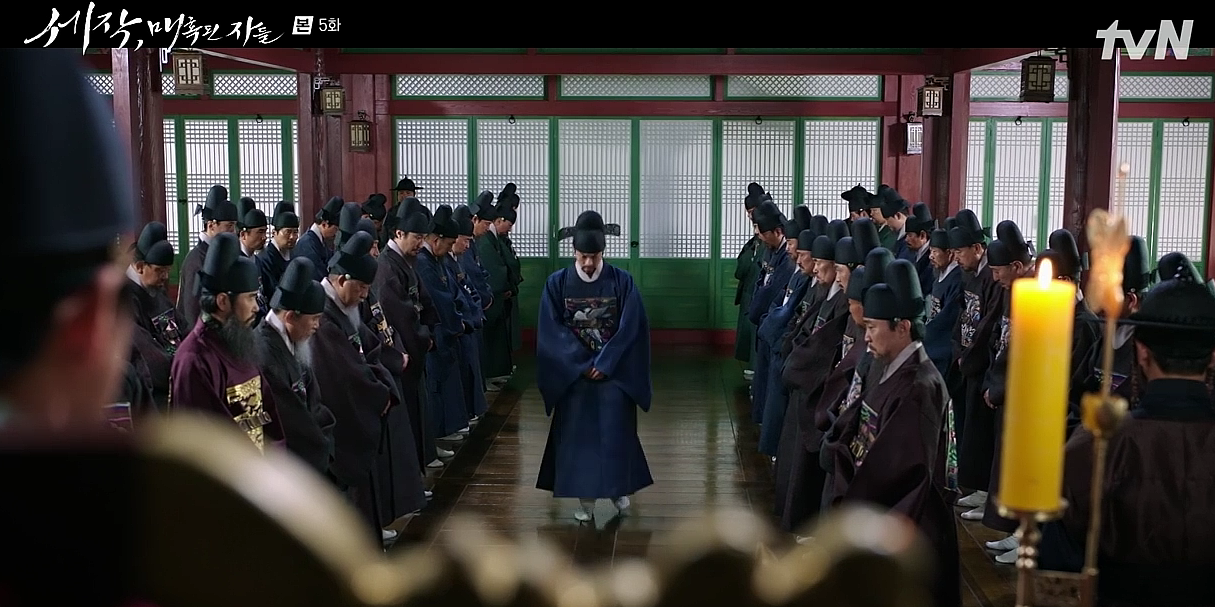 세작 매혹된 자들 5회